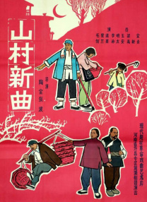 日韩三极